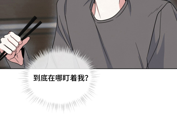 第12话 第28页