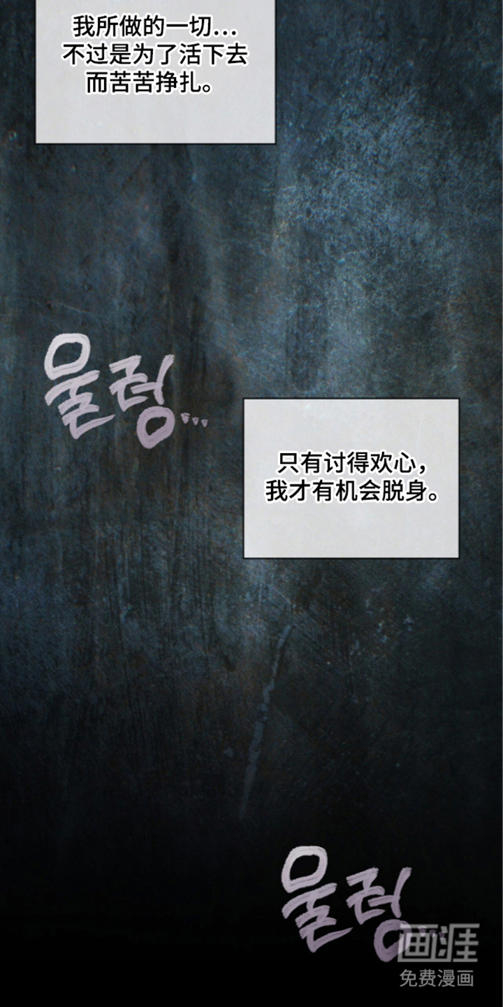 第12话 第5页