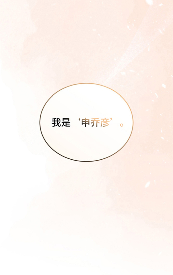 第12话 第16页