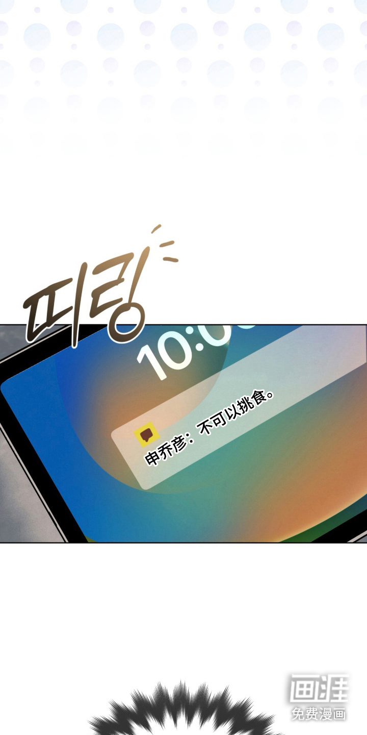 第12话 第25页