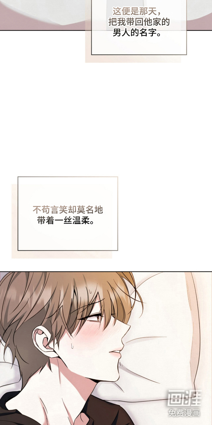 第12话 第18页