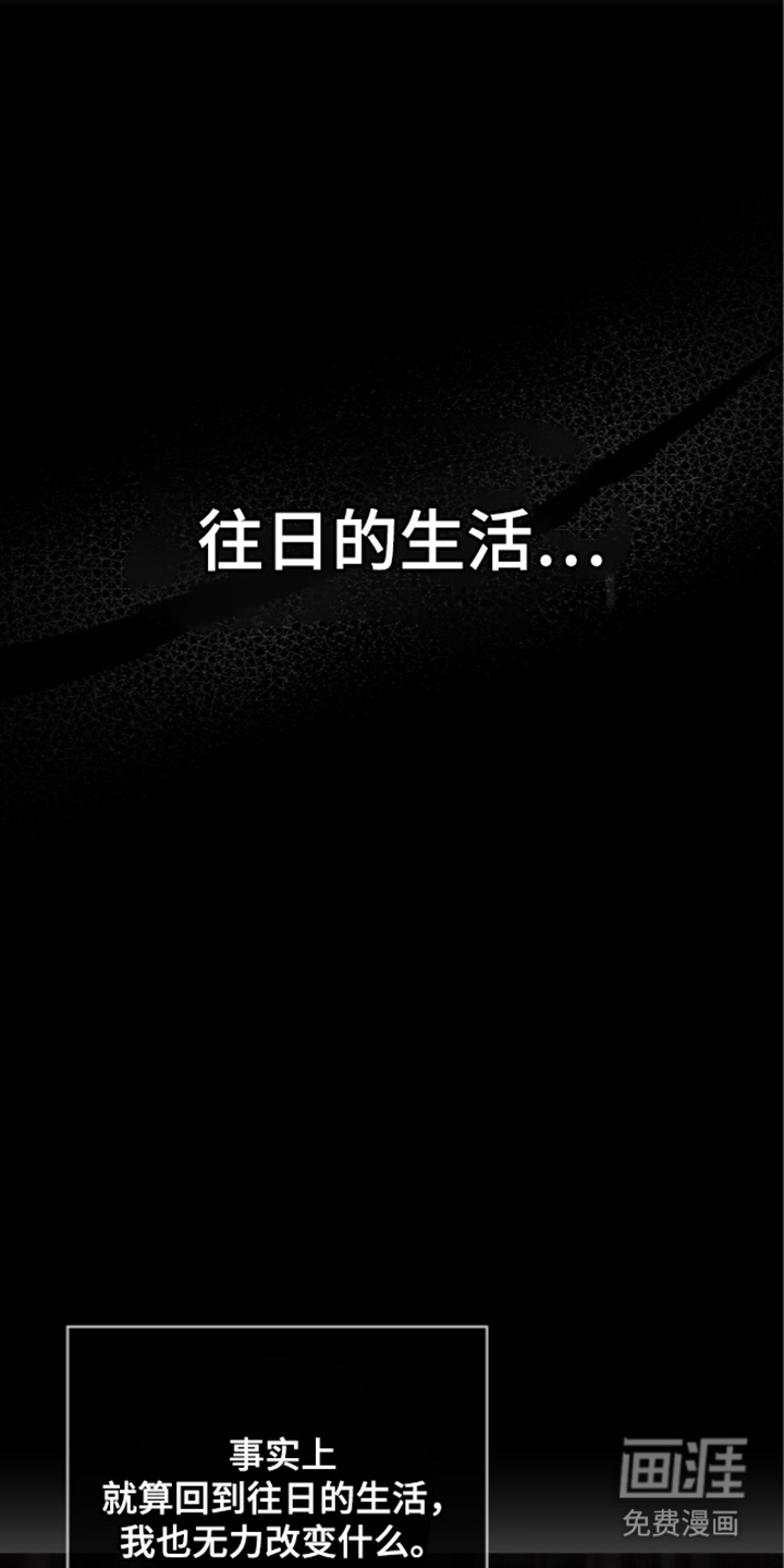 第12话 第8页