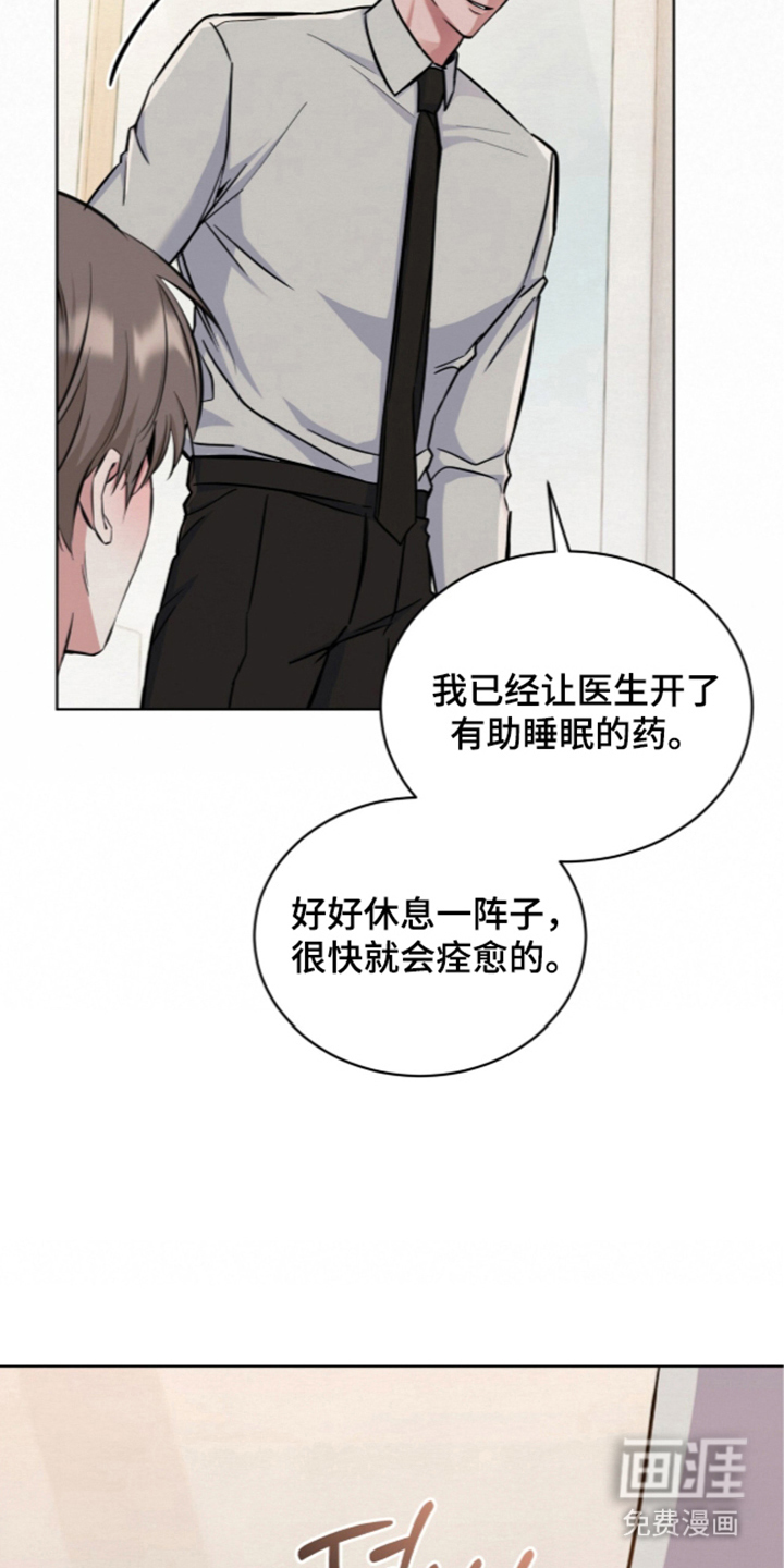 第12话 第11页