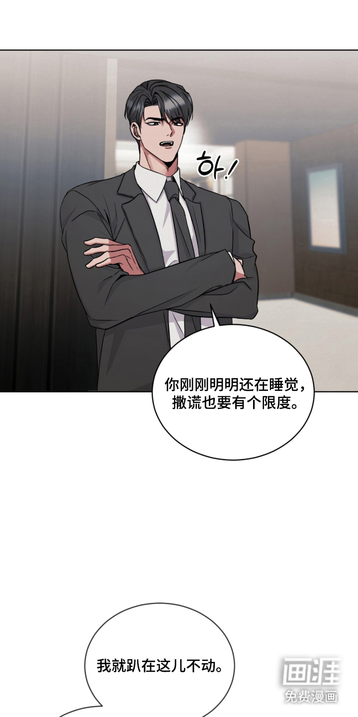 第13话 第16页