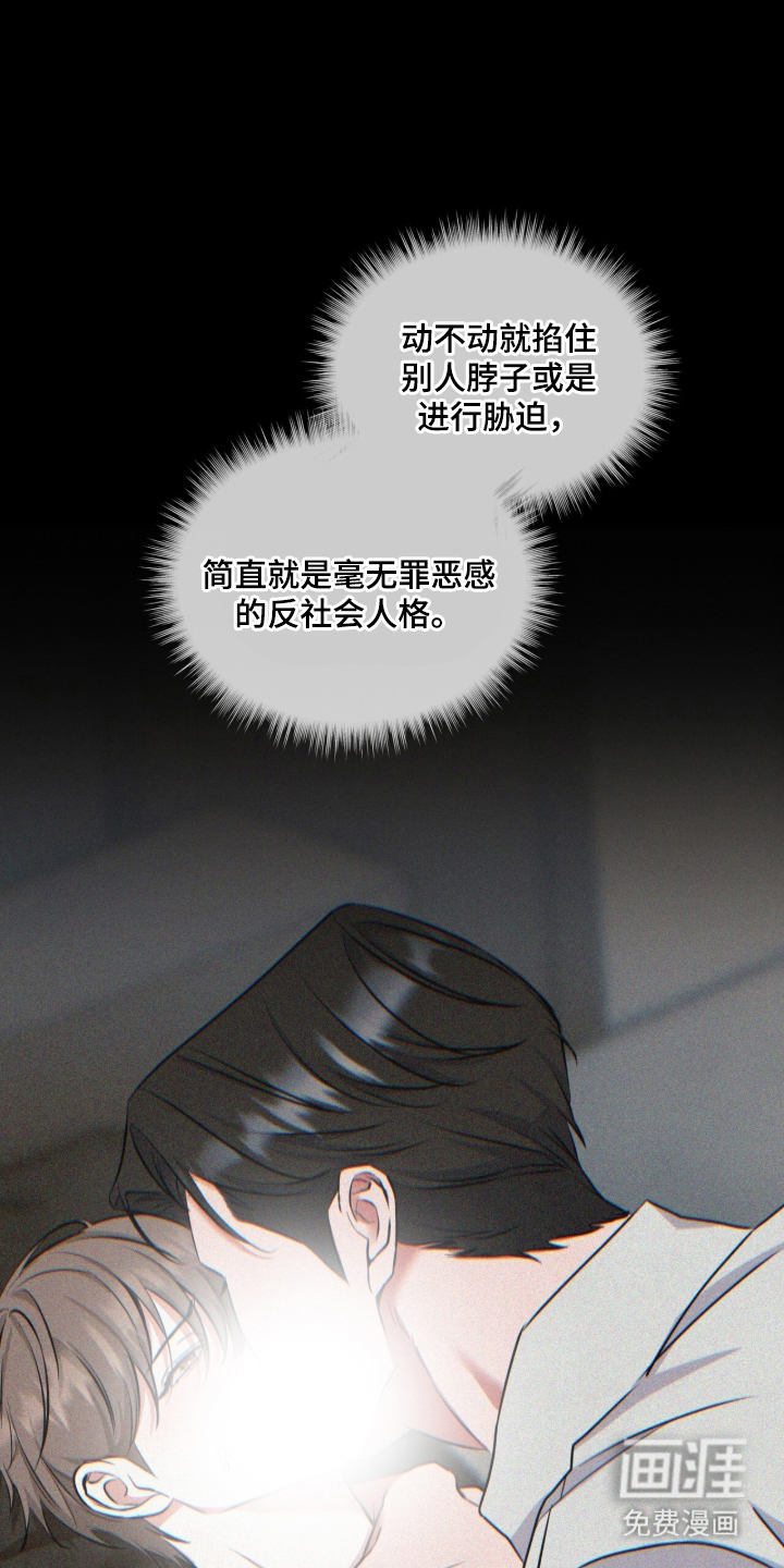 第13话 第9页