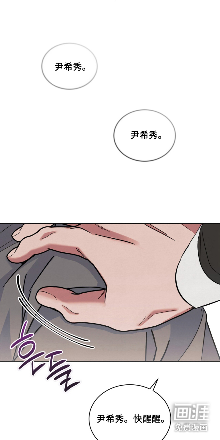 第13话 第13页