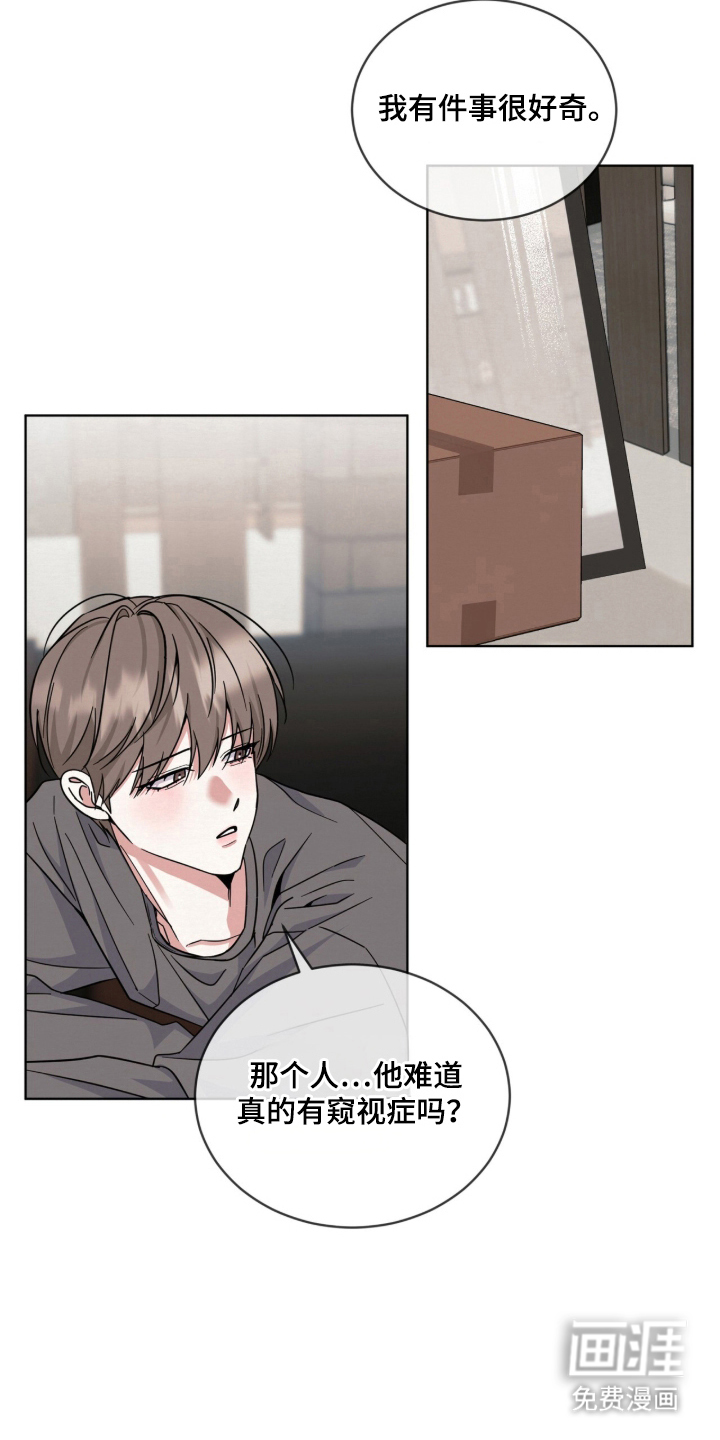 第13话 第21页