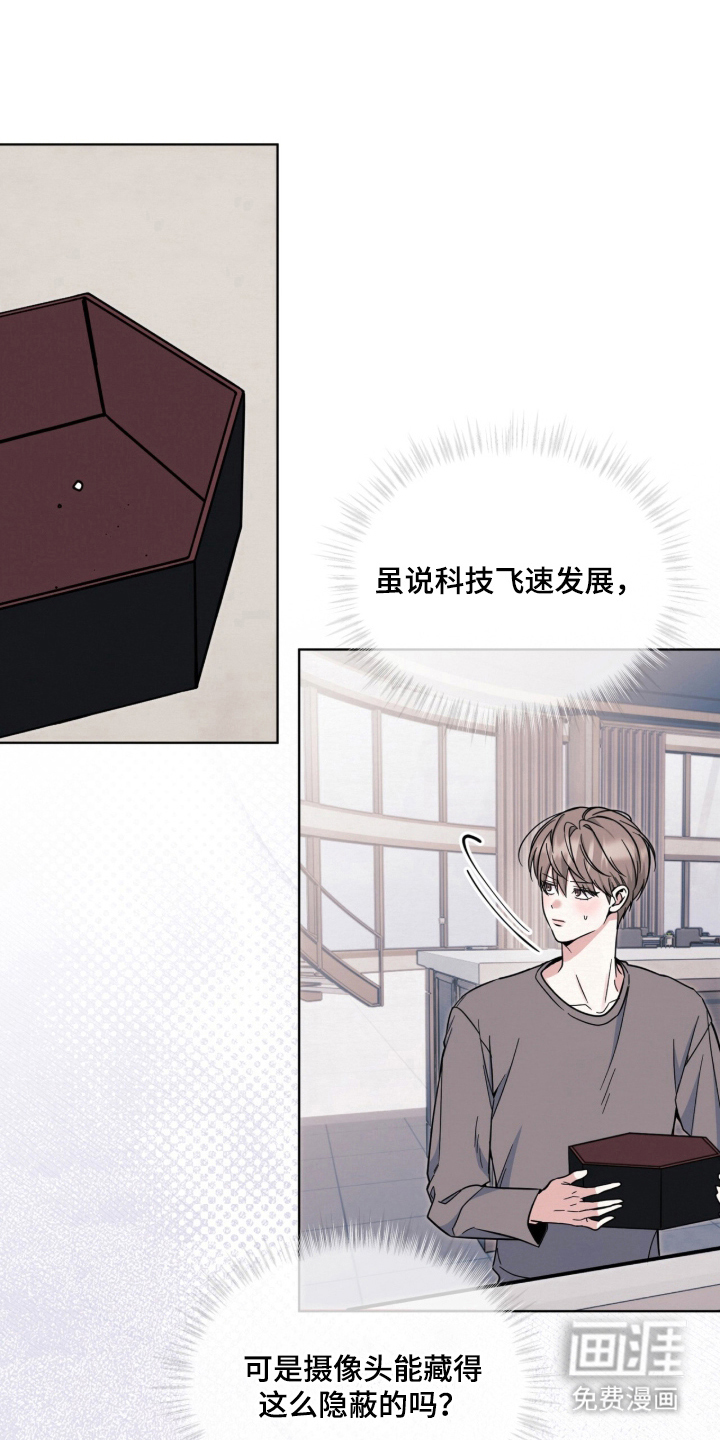第13话 第3页