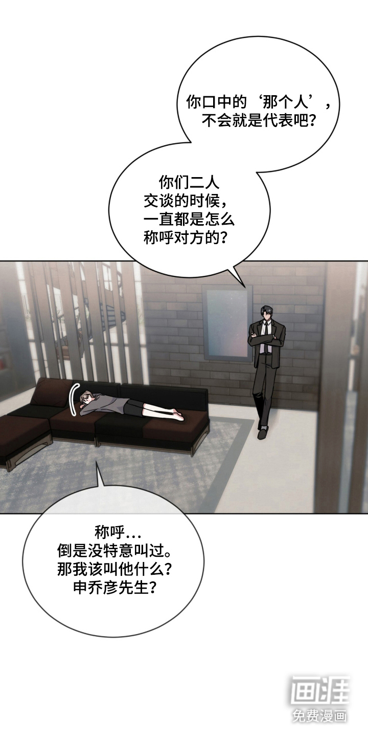 第13话 第22页