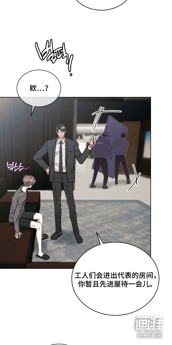 第13话 第14页