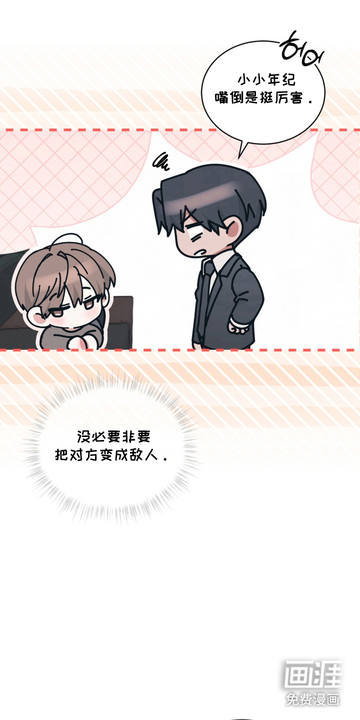 第13话 第20页