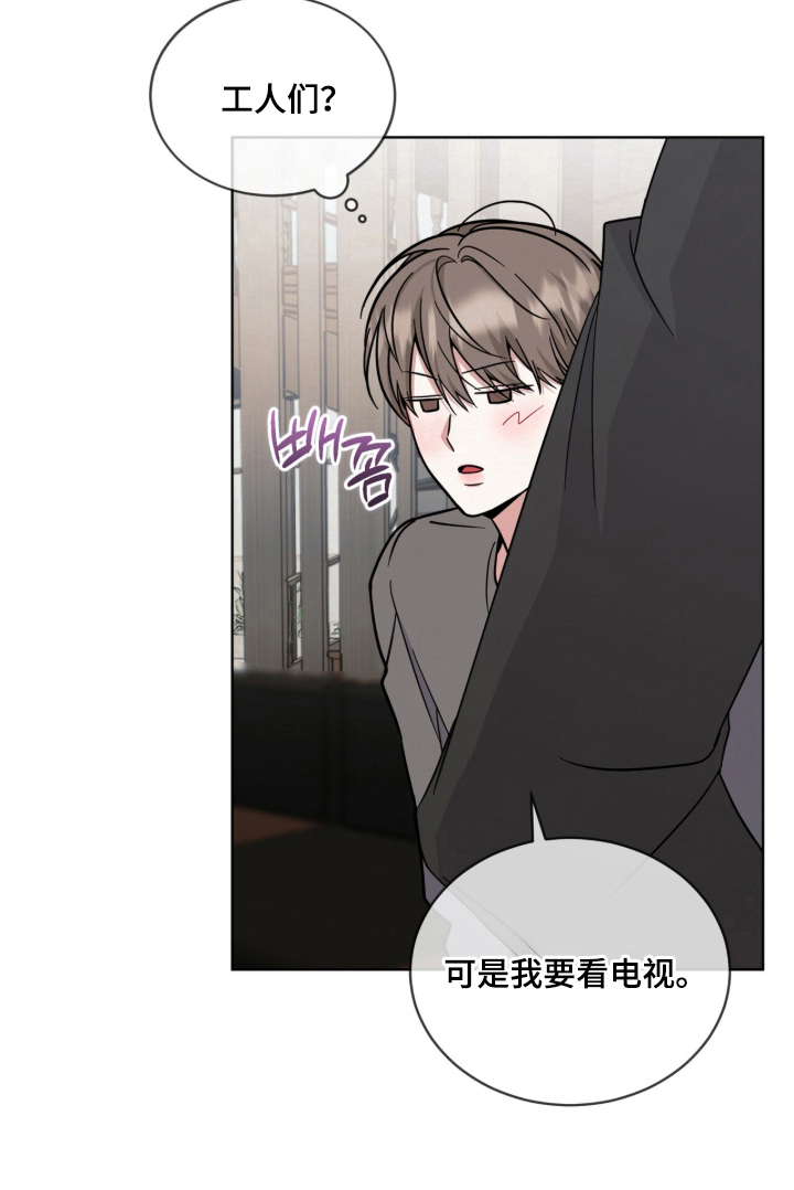 第13话 第15页