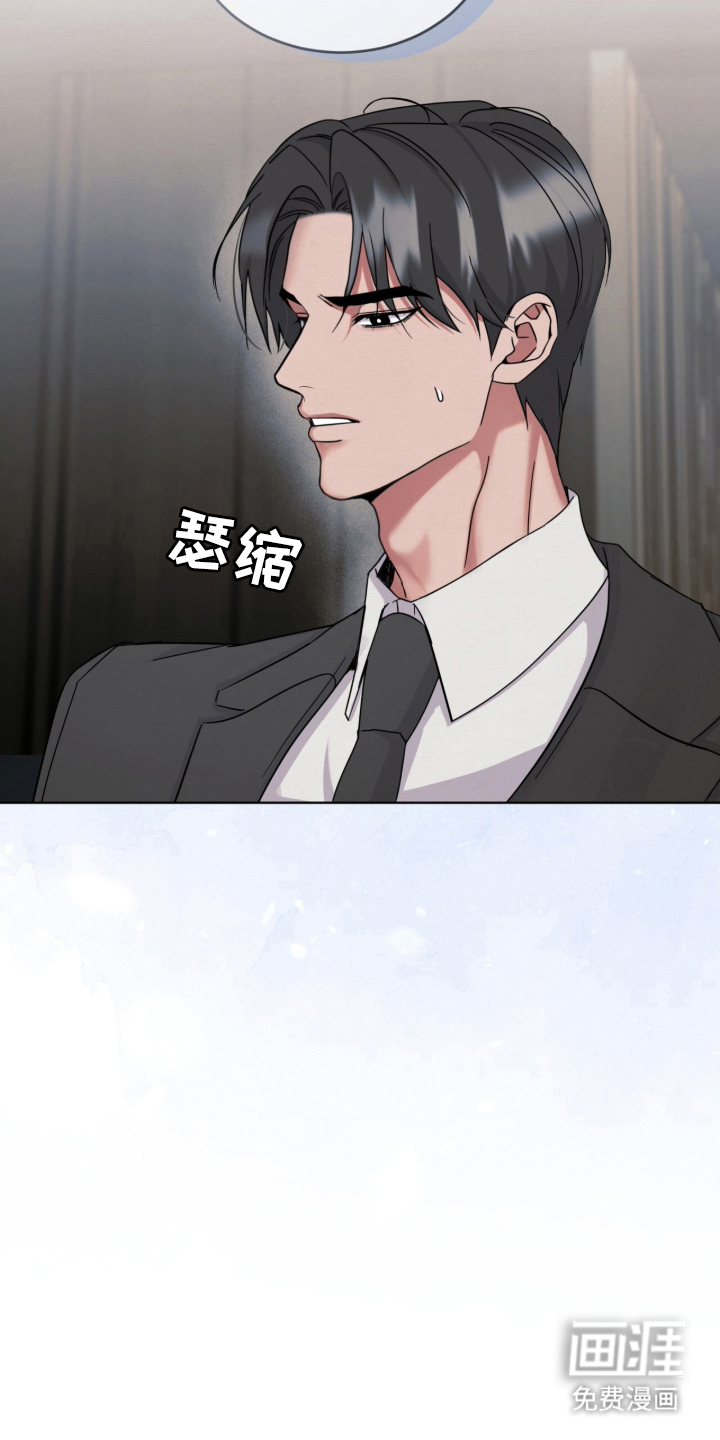 第13话 第19页