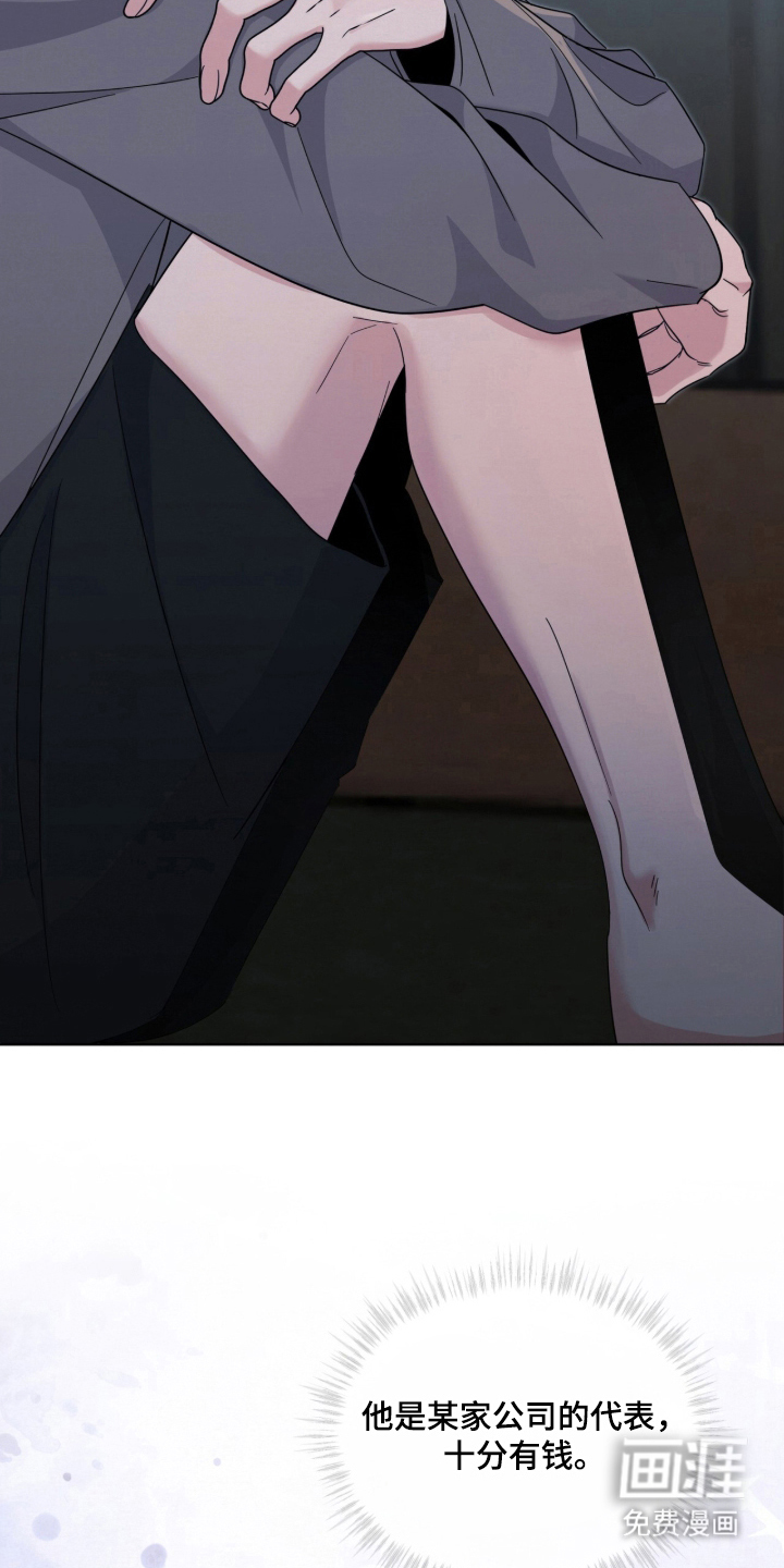 第13话 第7页