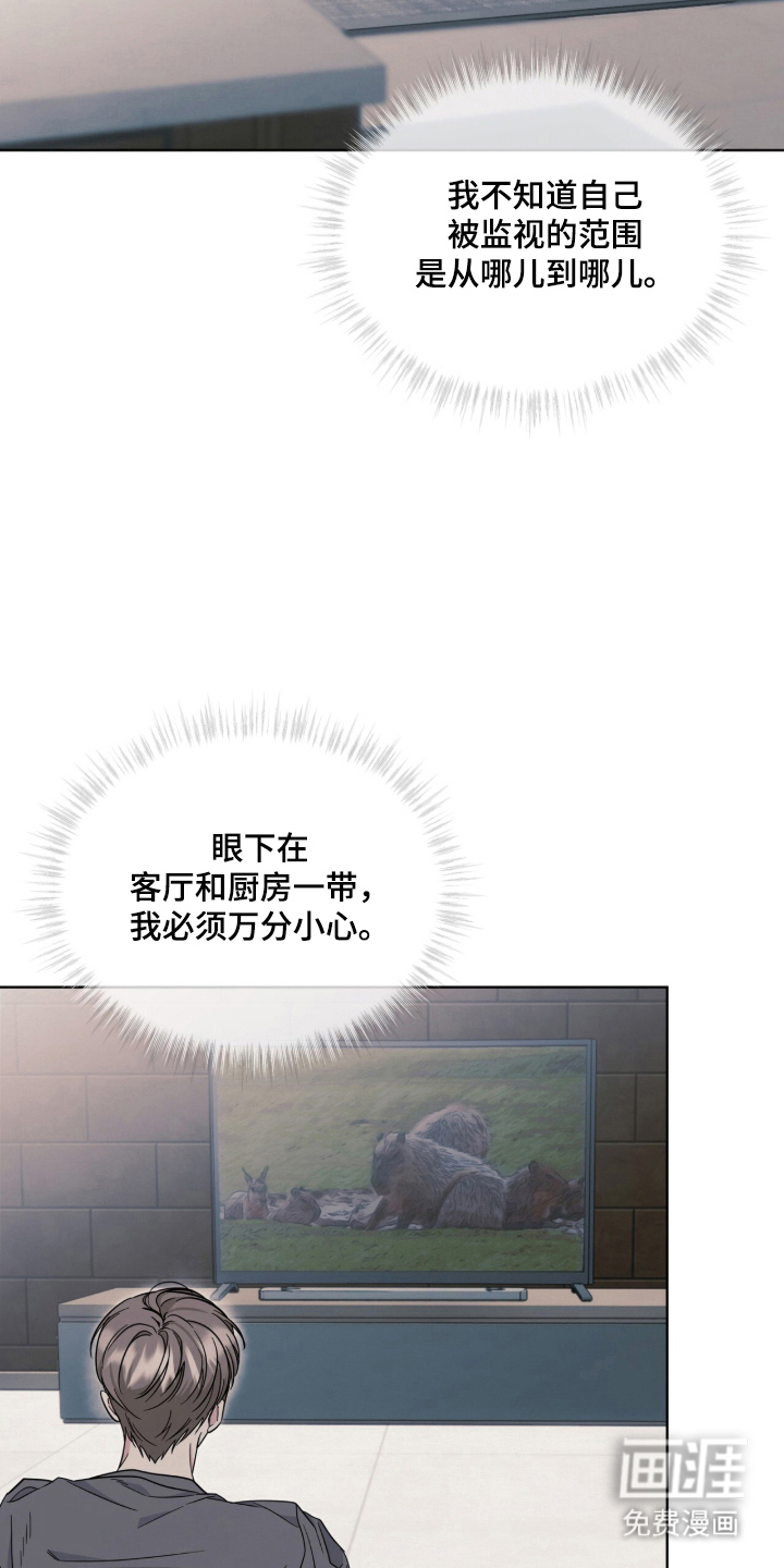 第13话 第5页