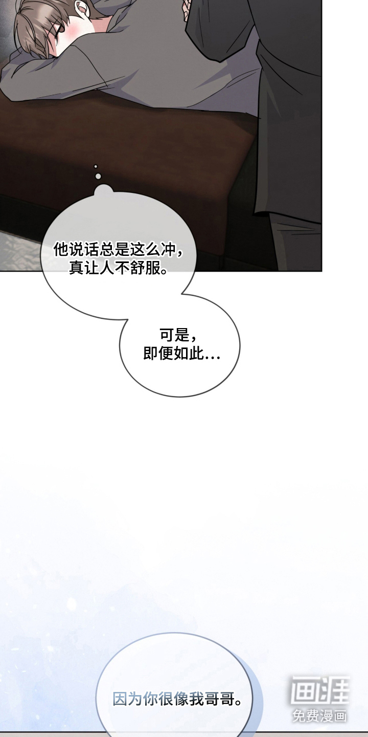 第13话 第18页