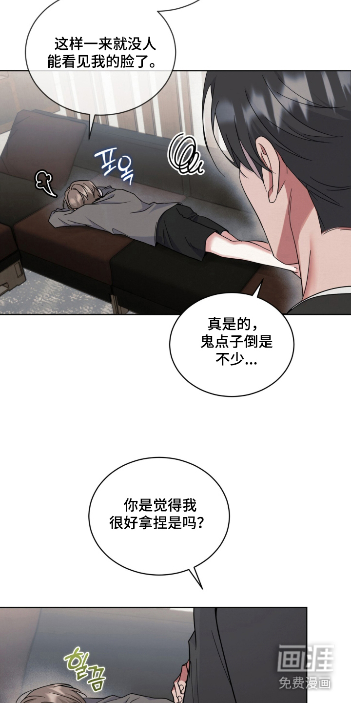 第13话 第17页