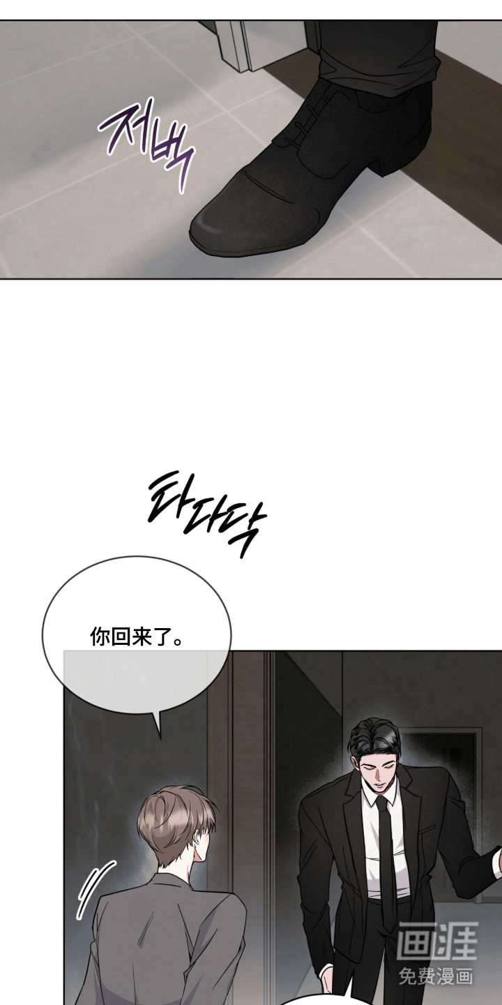 第14话 第6页