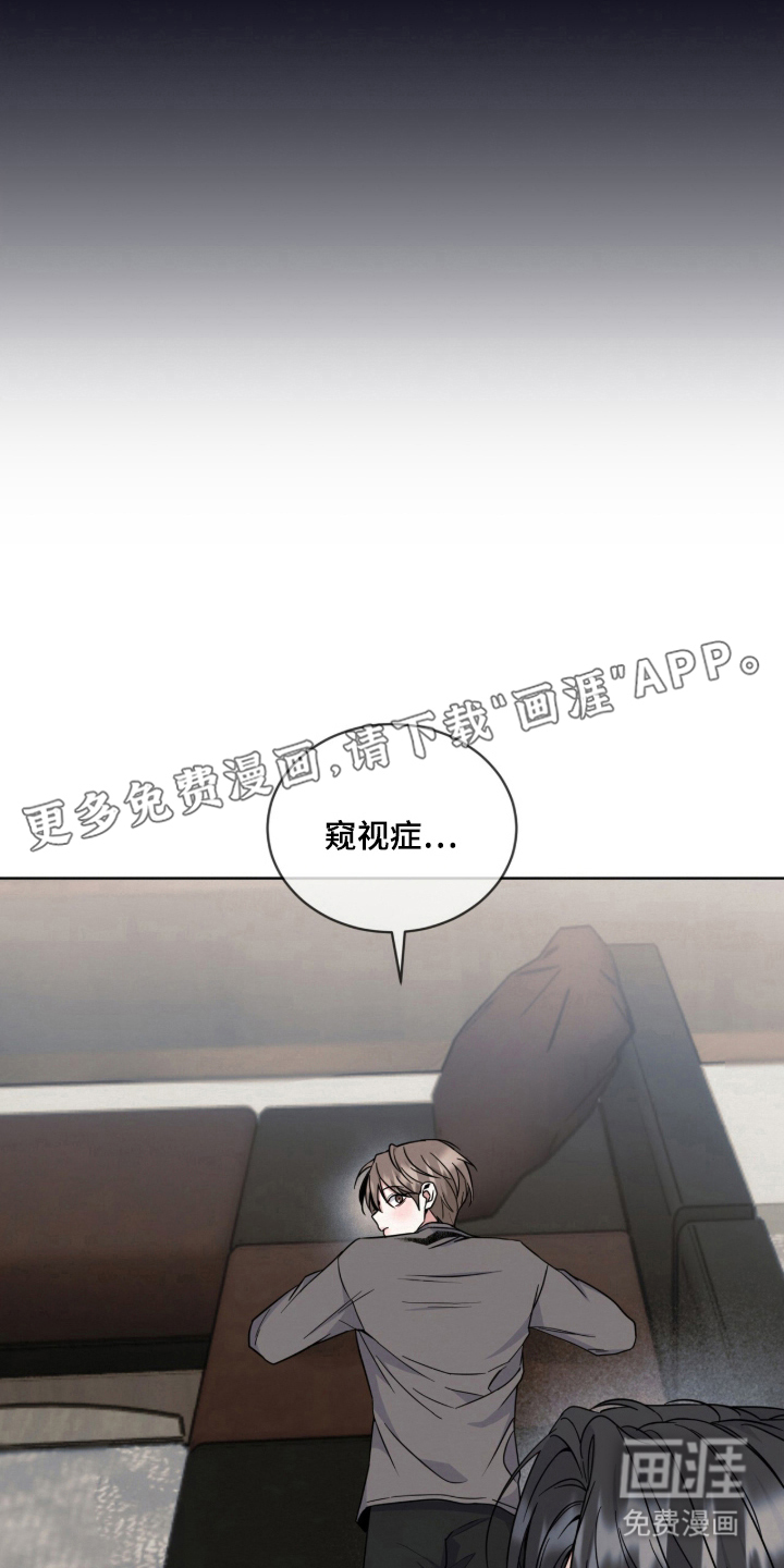 第14话 第2页