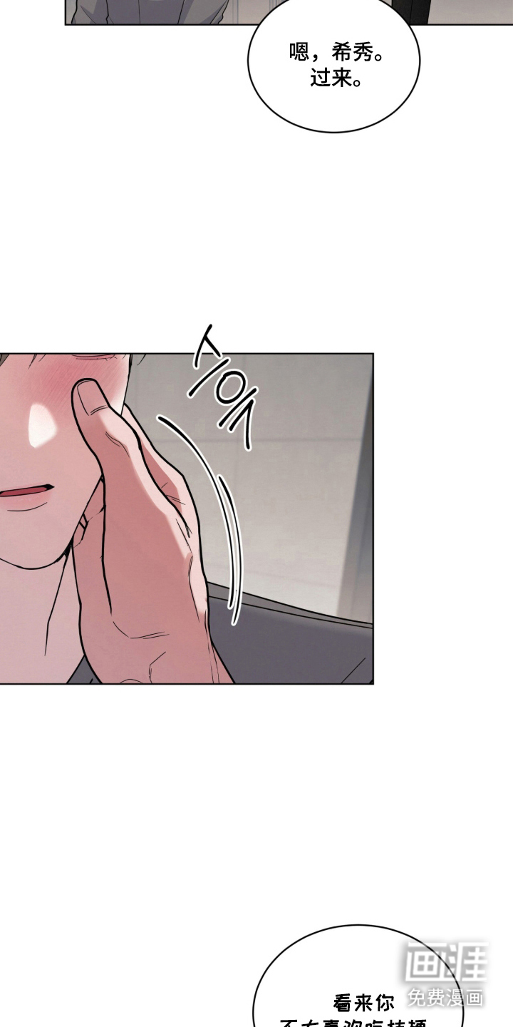 第14话 第7页