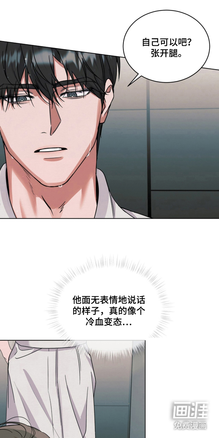 第14话 第18页