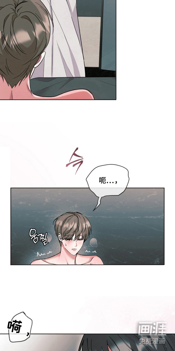 第14话 第19页
