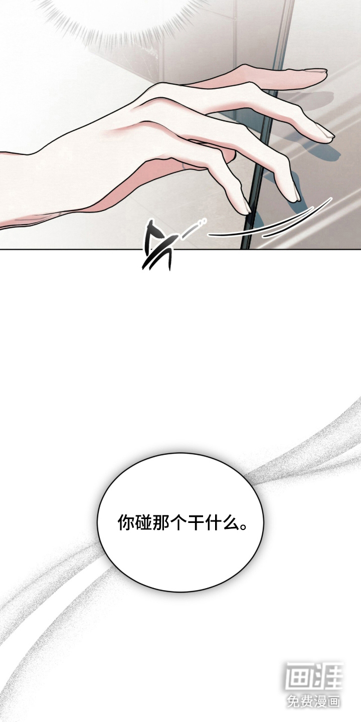 第14话 第14页