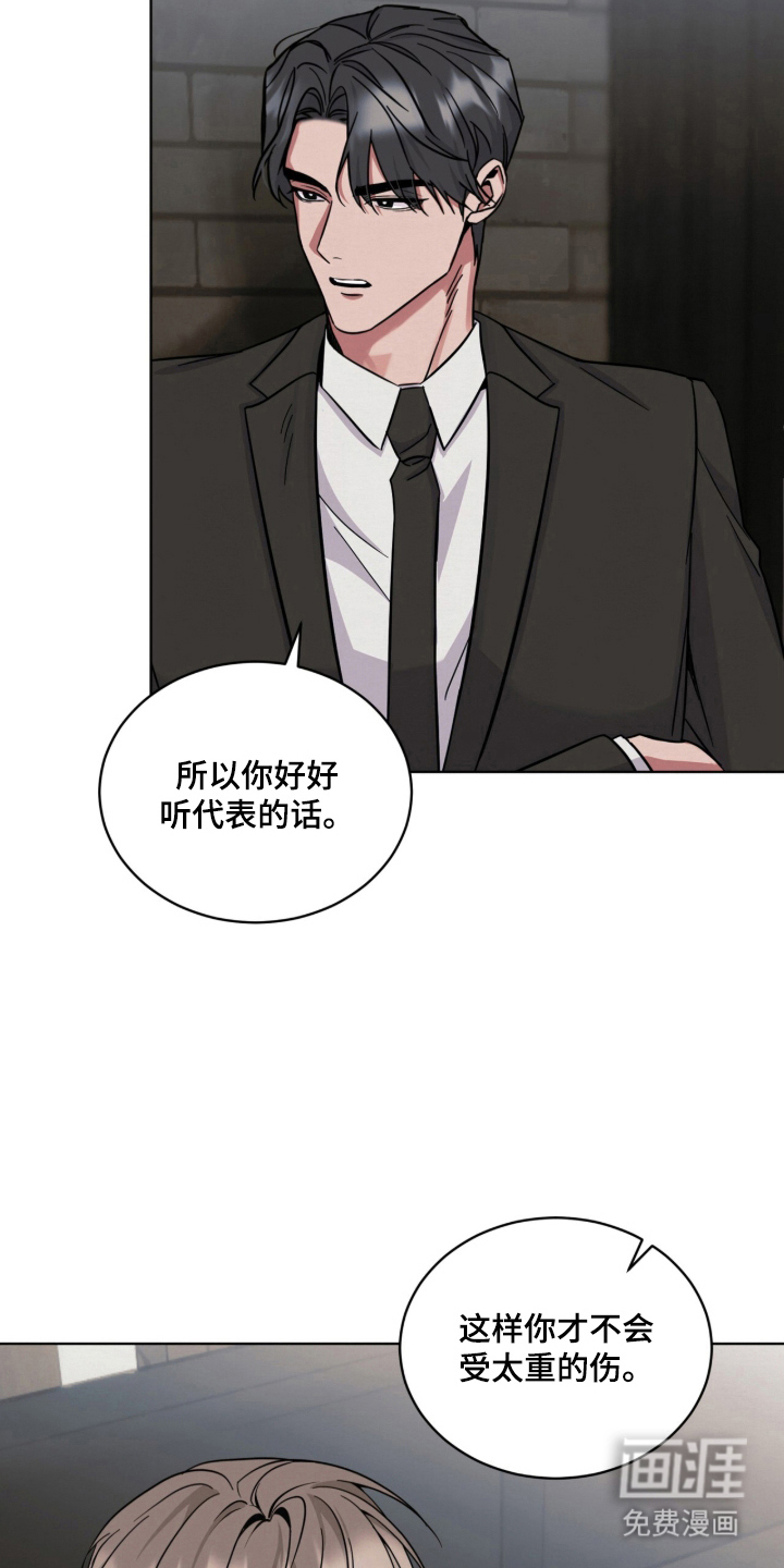第14话 第4页
