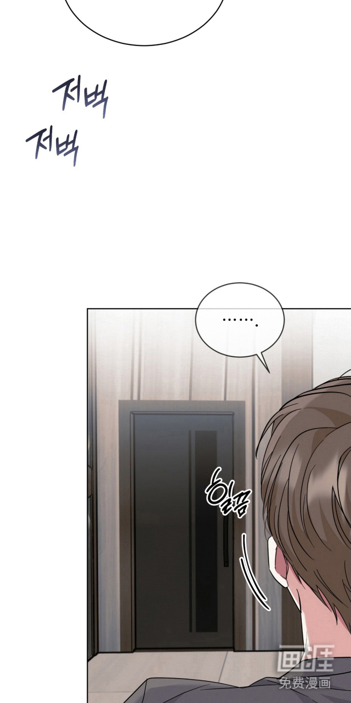 第14话 第10页