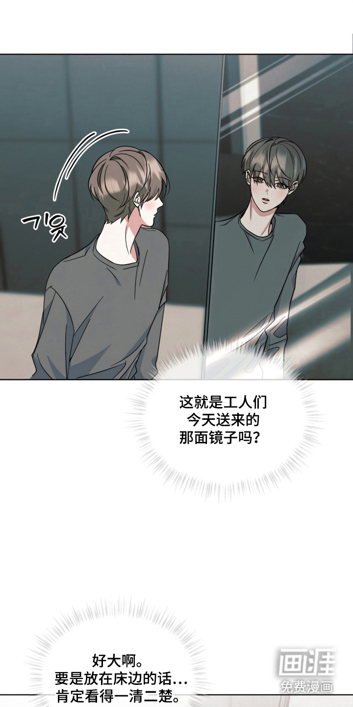 第14话 第13页