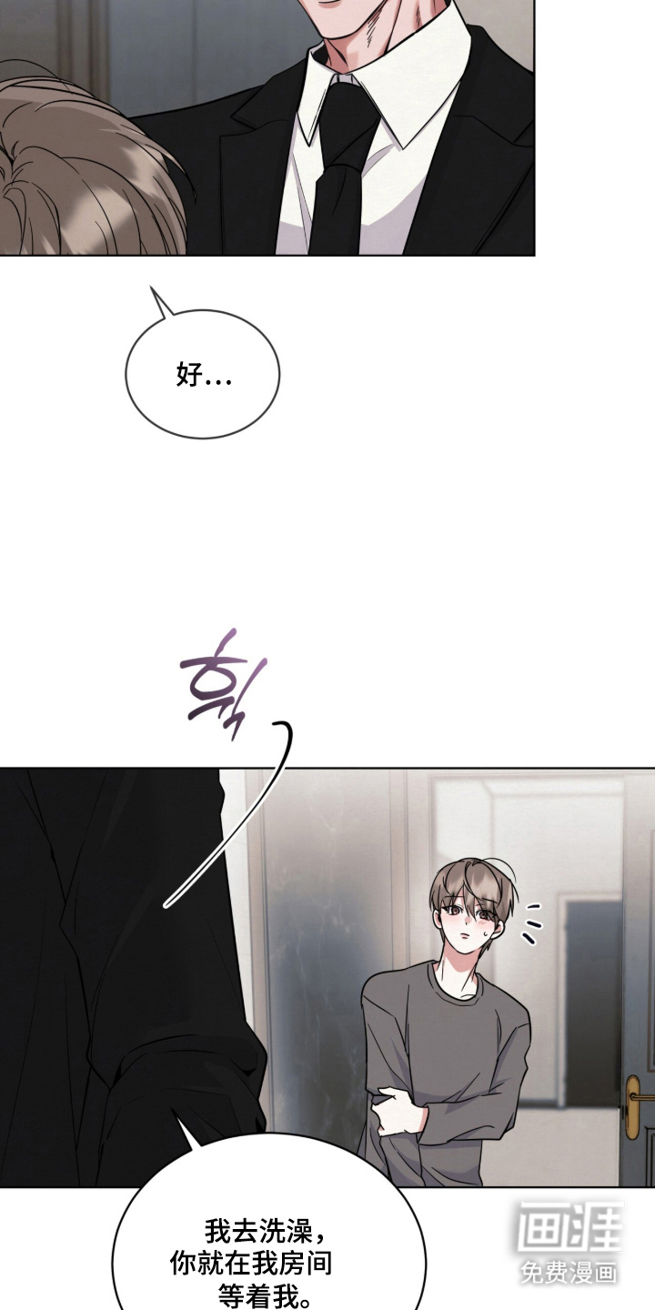第14话 第9页