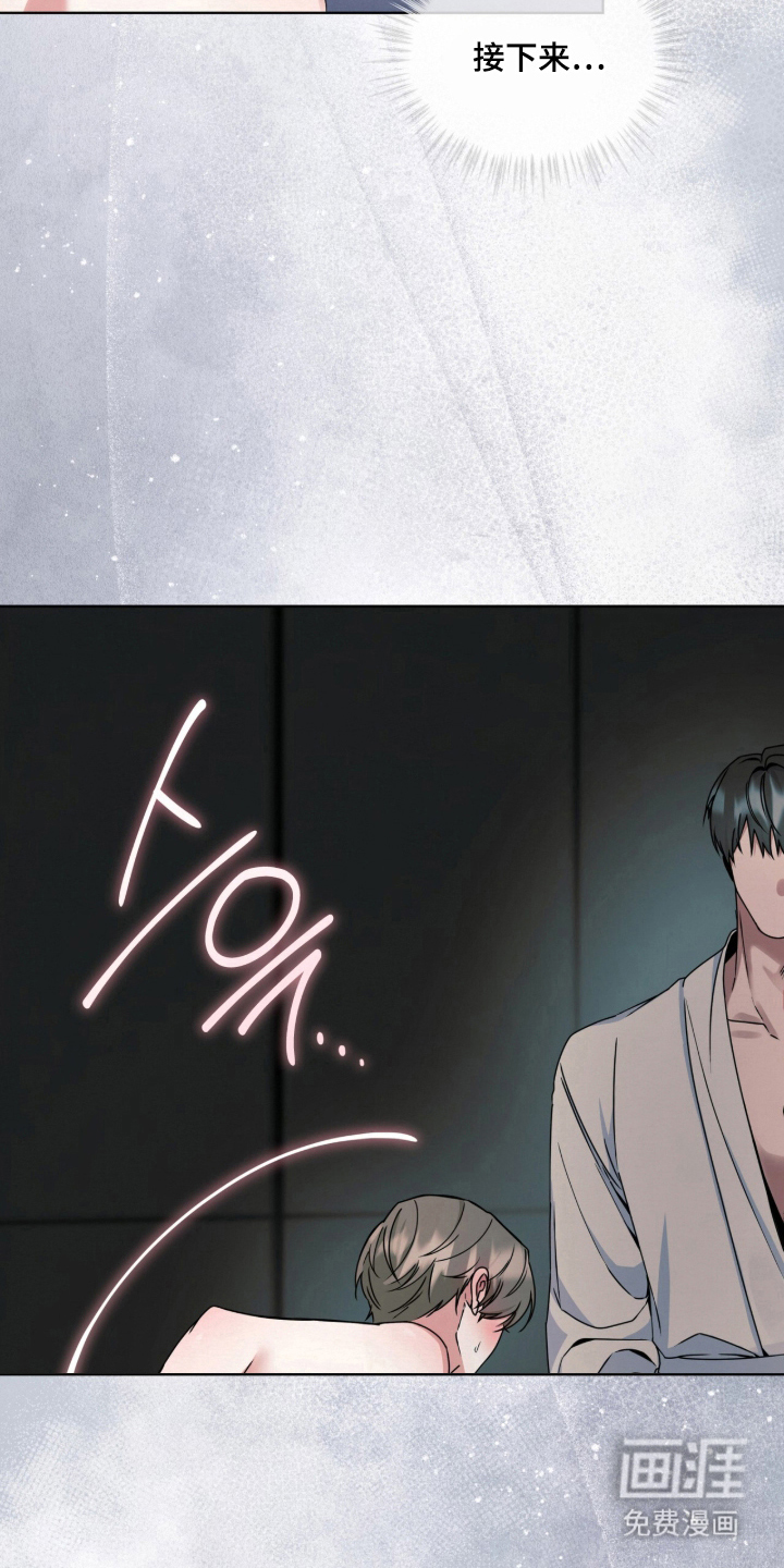 第14话 第25页