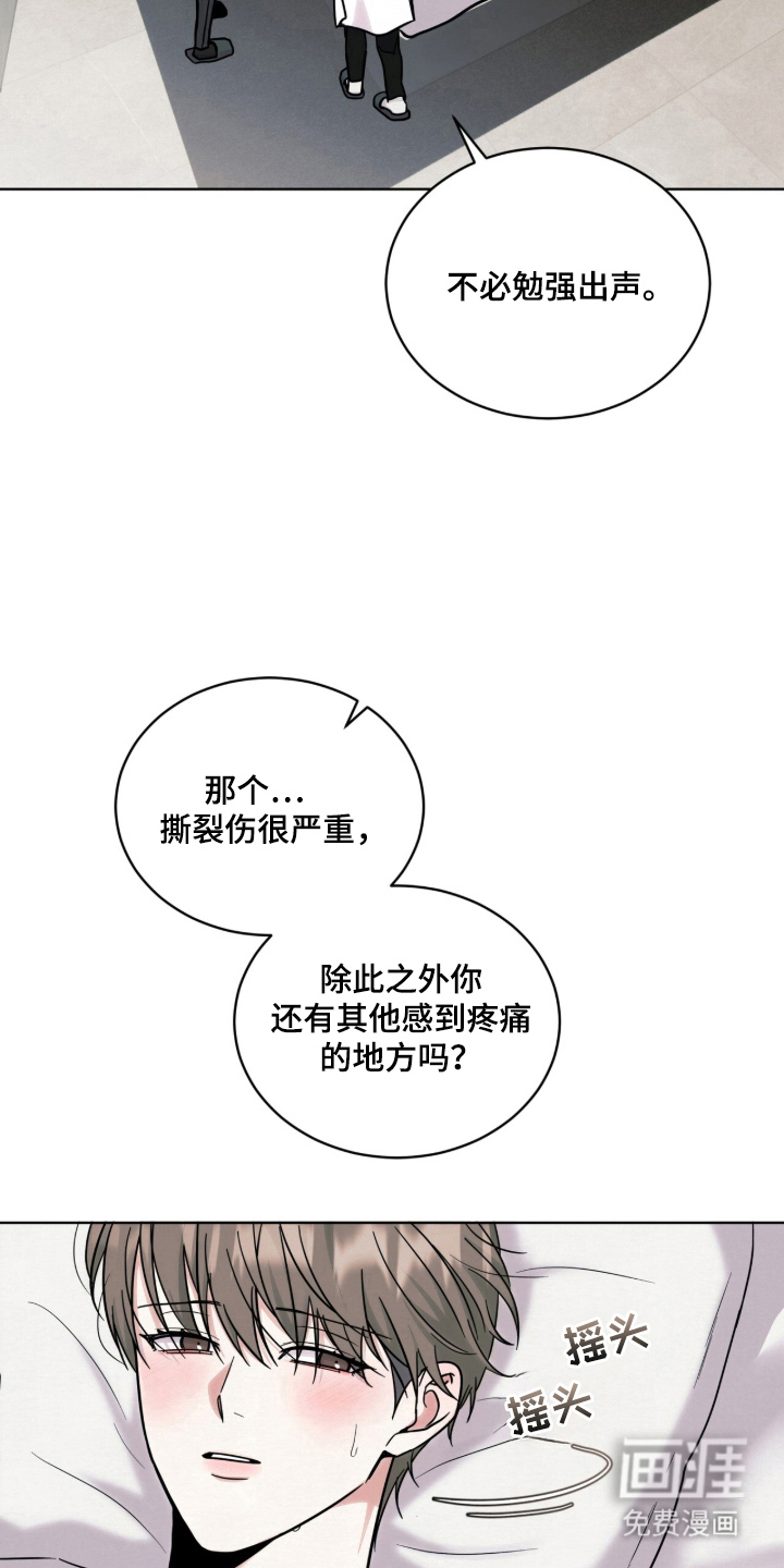 第15话 第19页