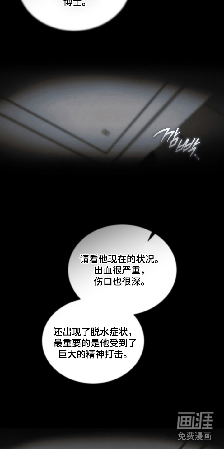 第15话 第15页