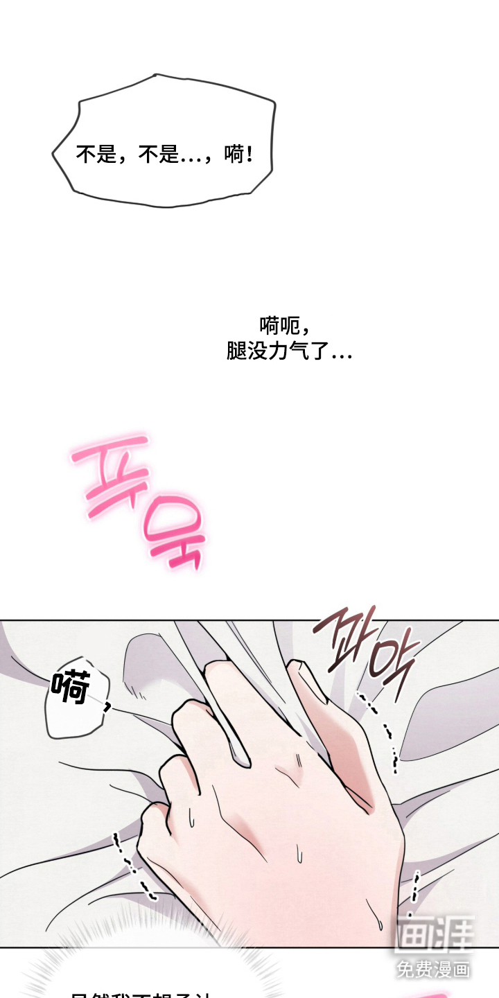 第15话 第6页