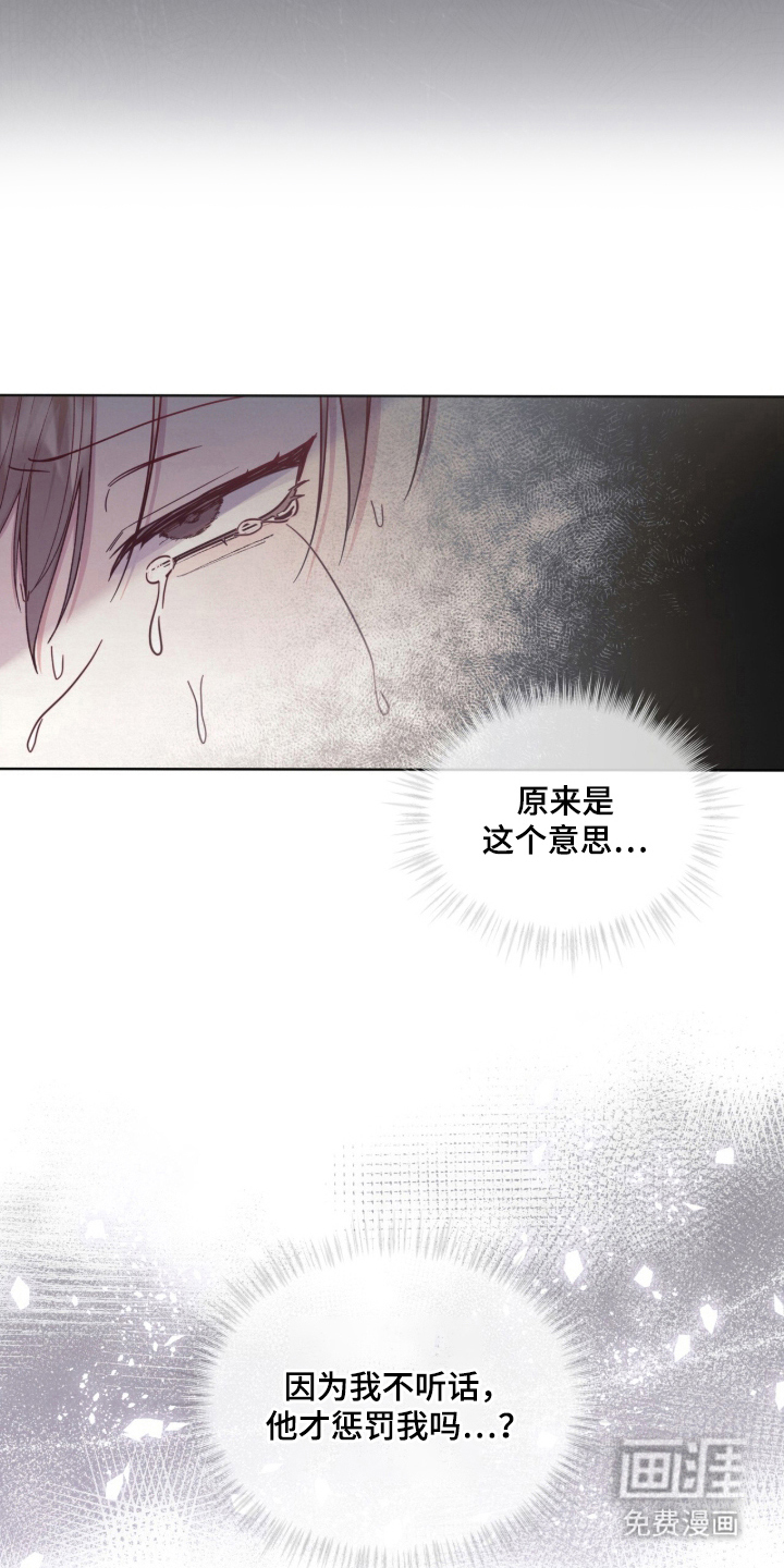 第15话 第13页