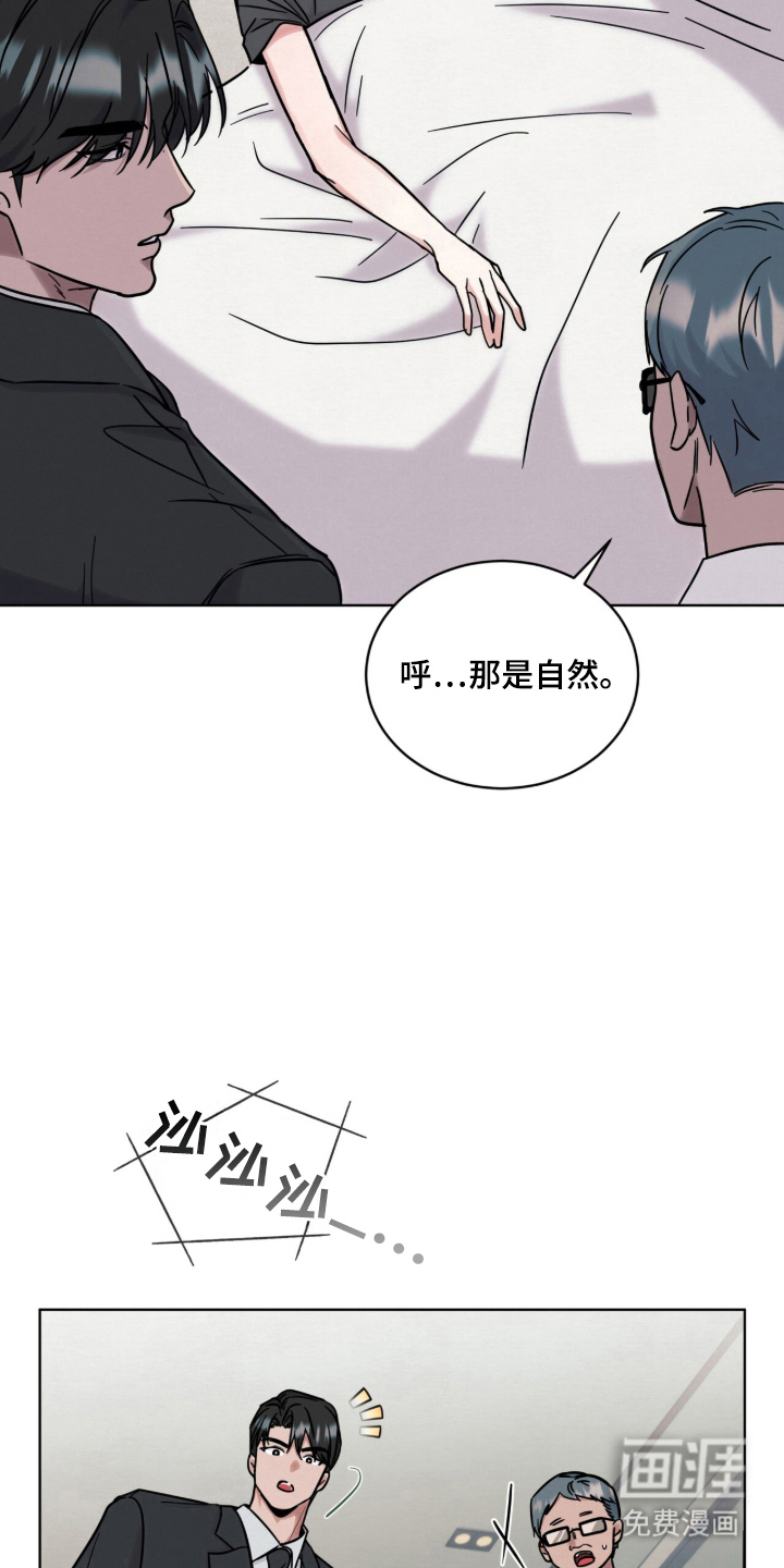 第15话 第17页