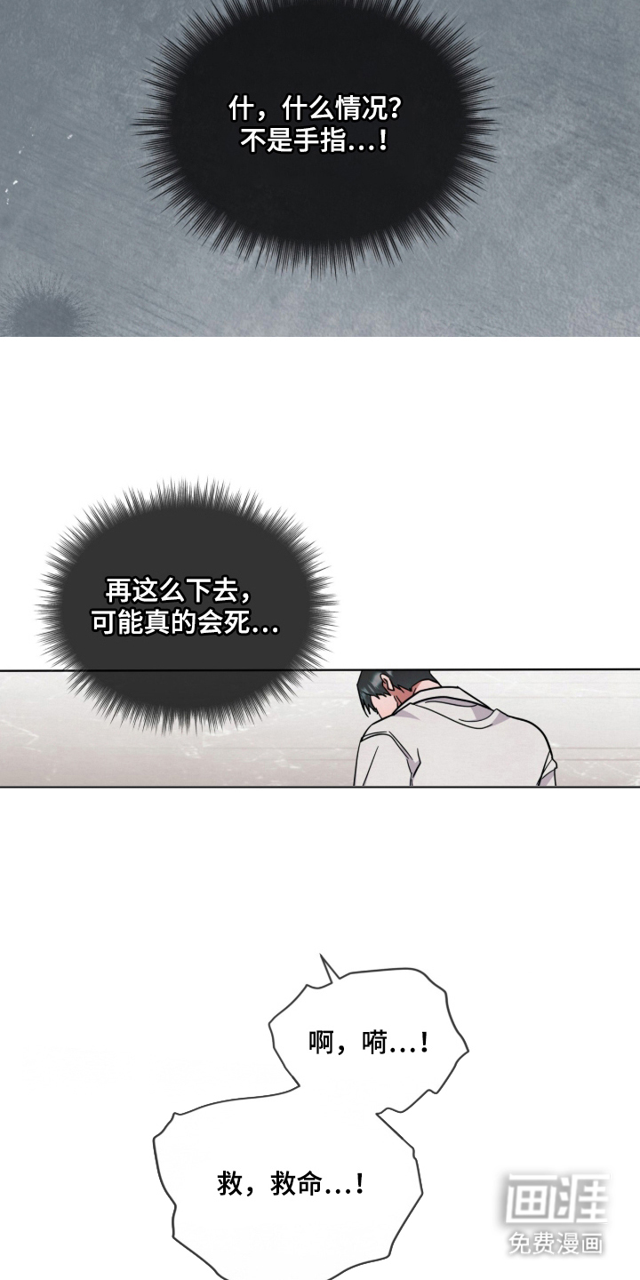 第15话 第8页