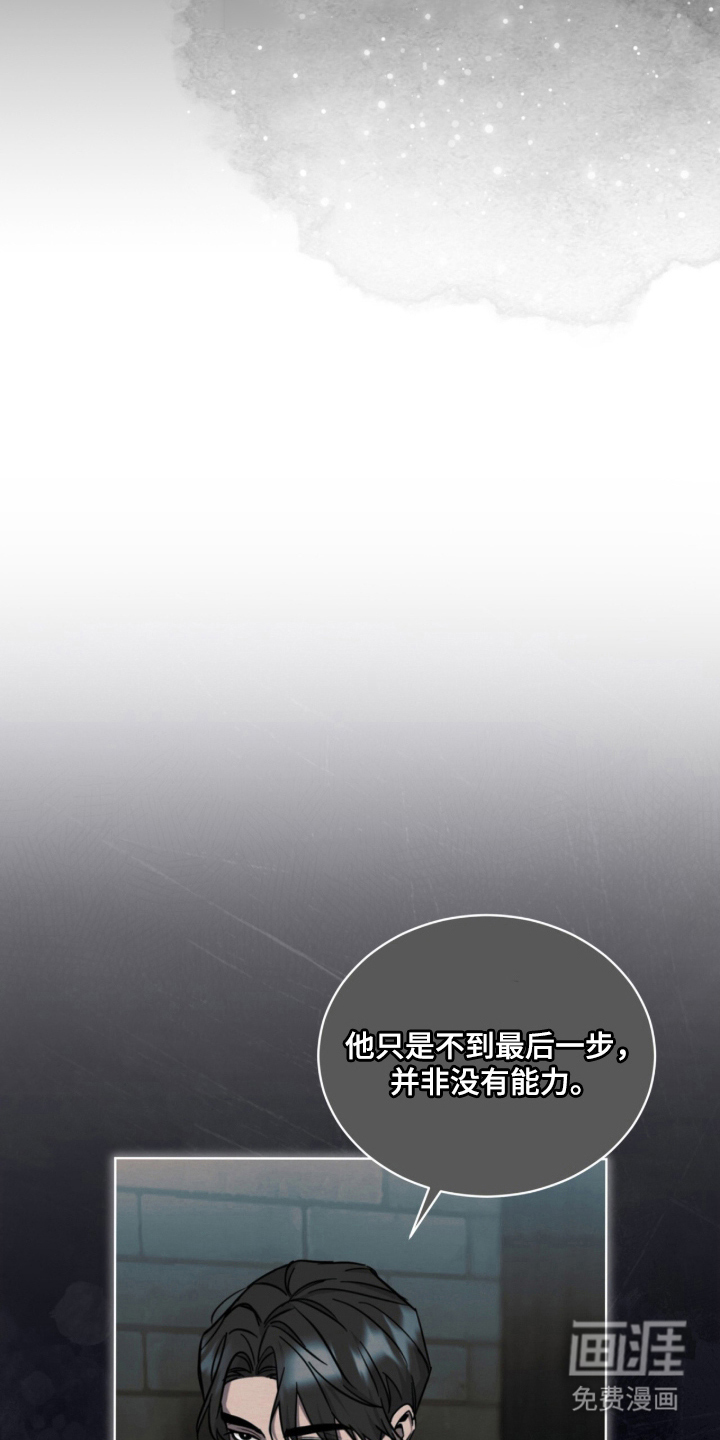 第15话 第11页