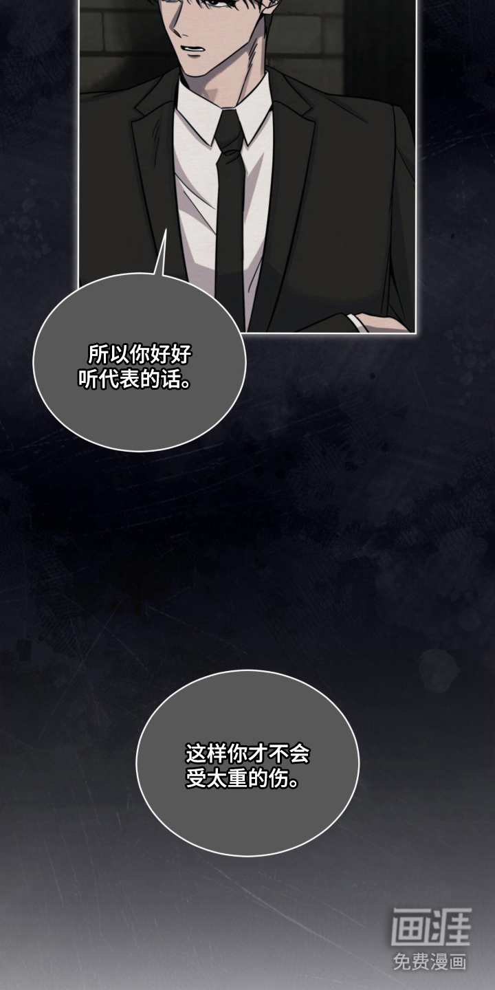 第15话 第12页