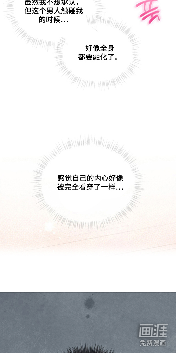 第15话 第7页