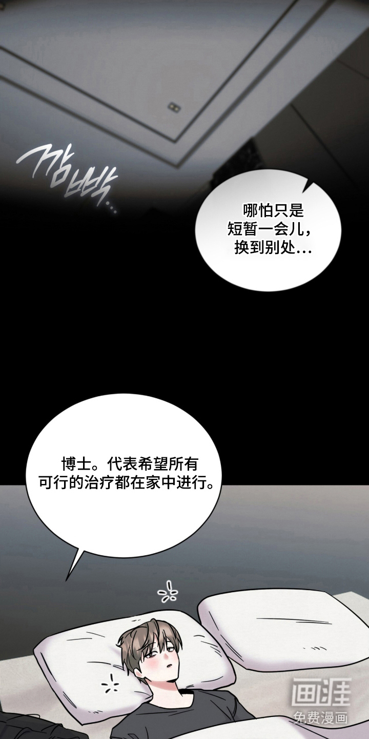 第15话 第16页
