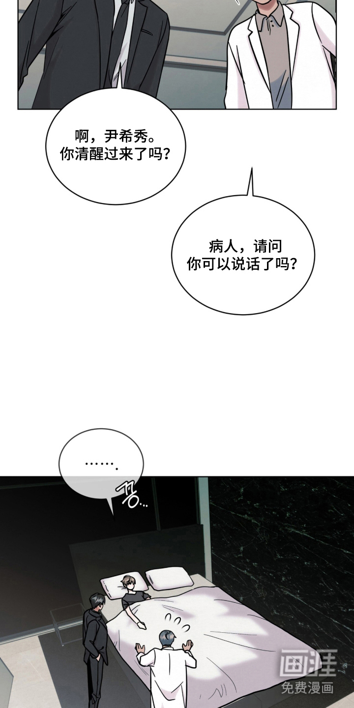 第15话 第18页