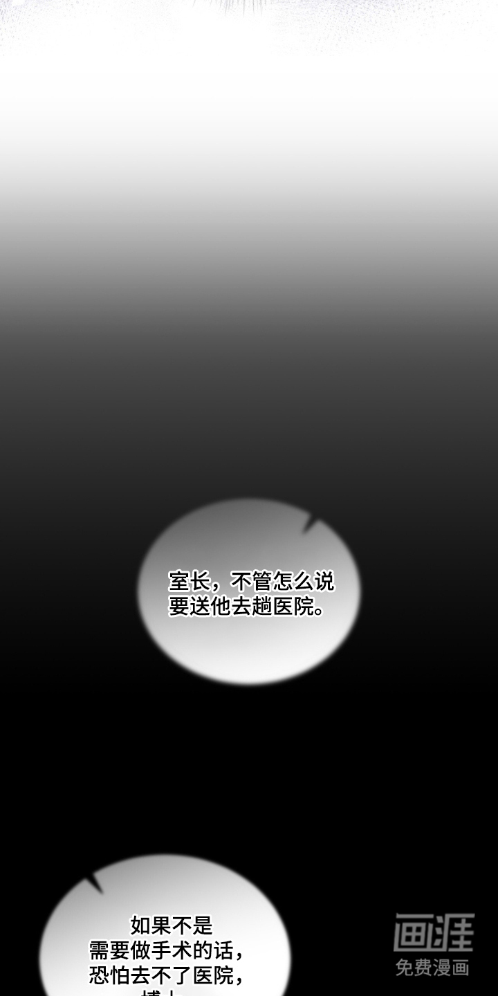 第15话 第14页