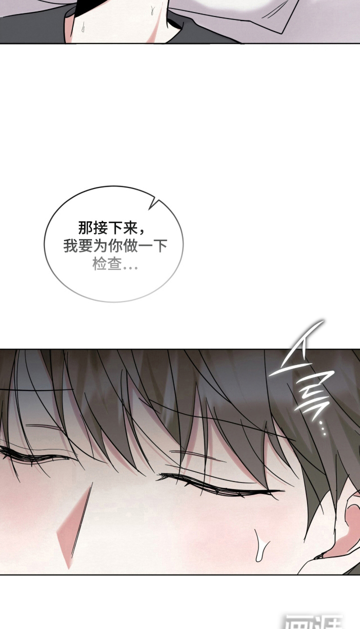 第15话 第20页