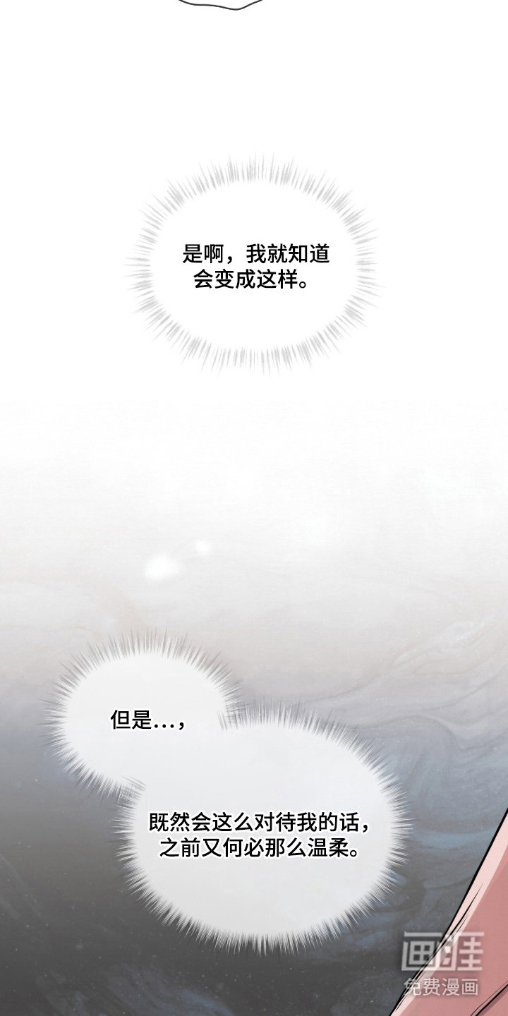 第15话 第9页