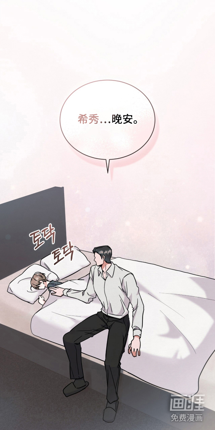 第16话 第11页