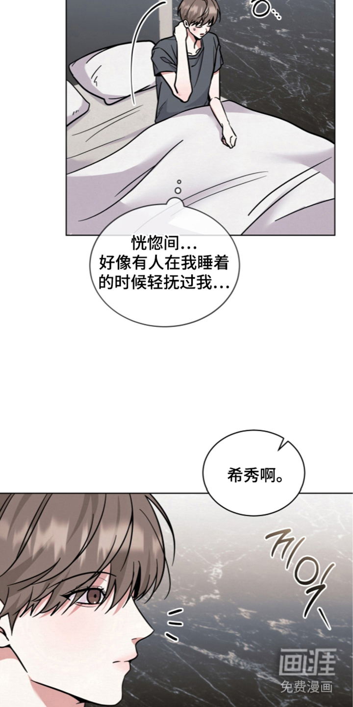 第16话 第16页