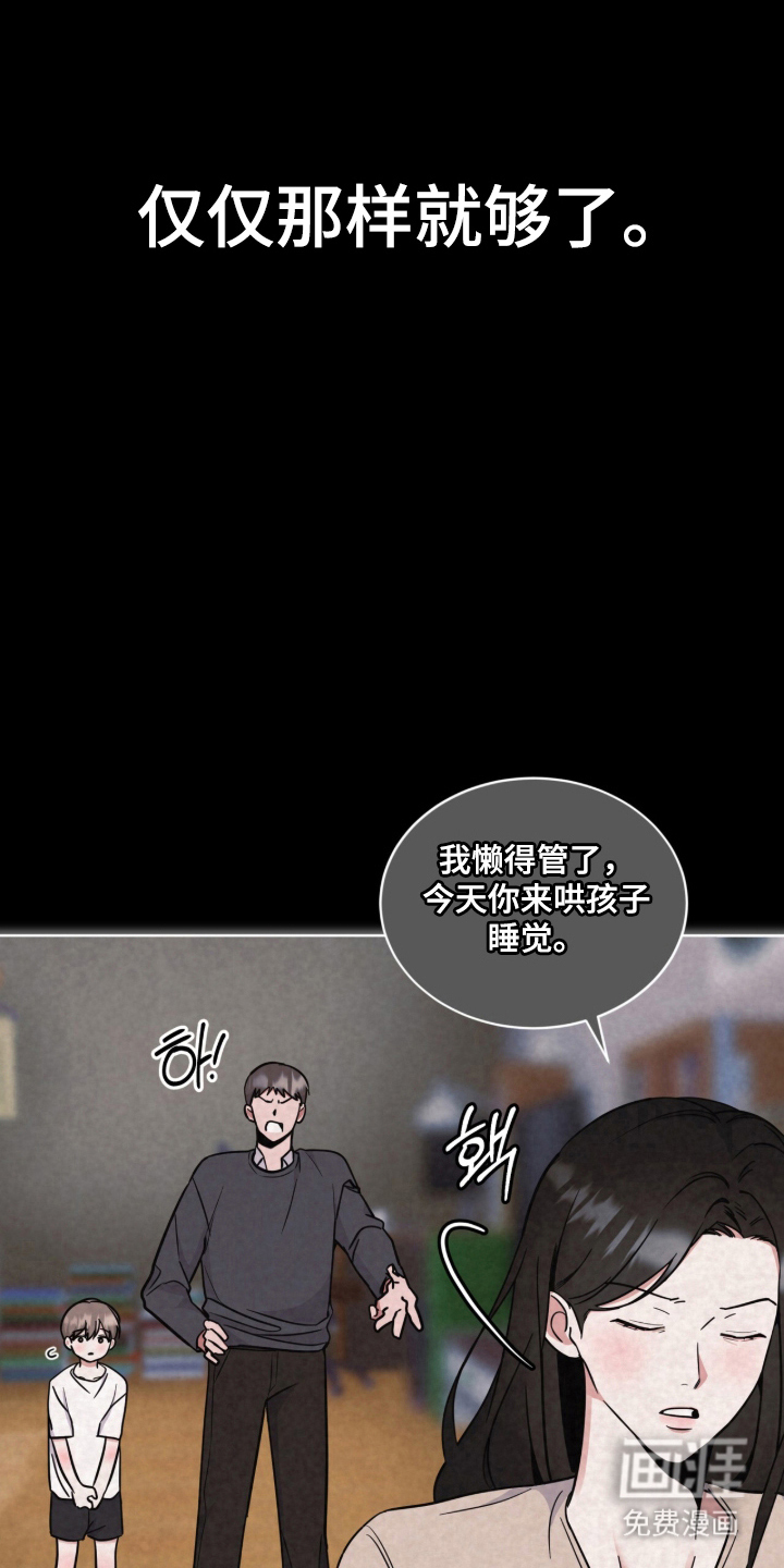 第16话 第4页