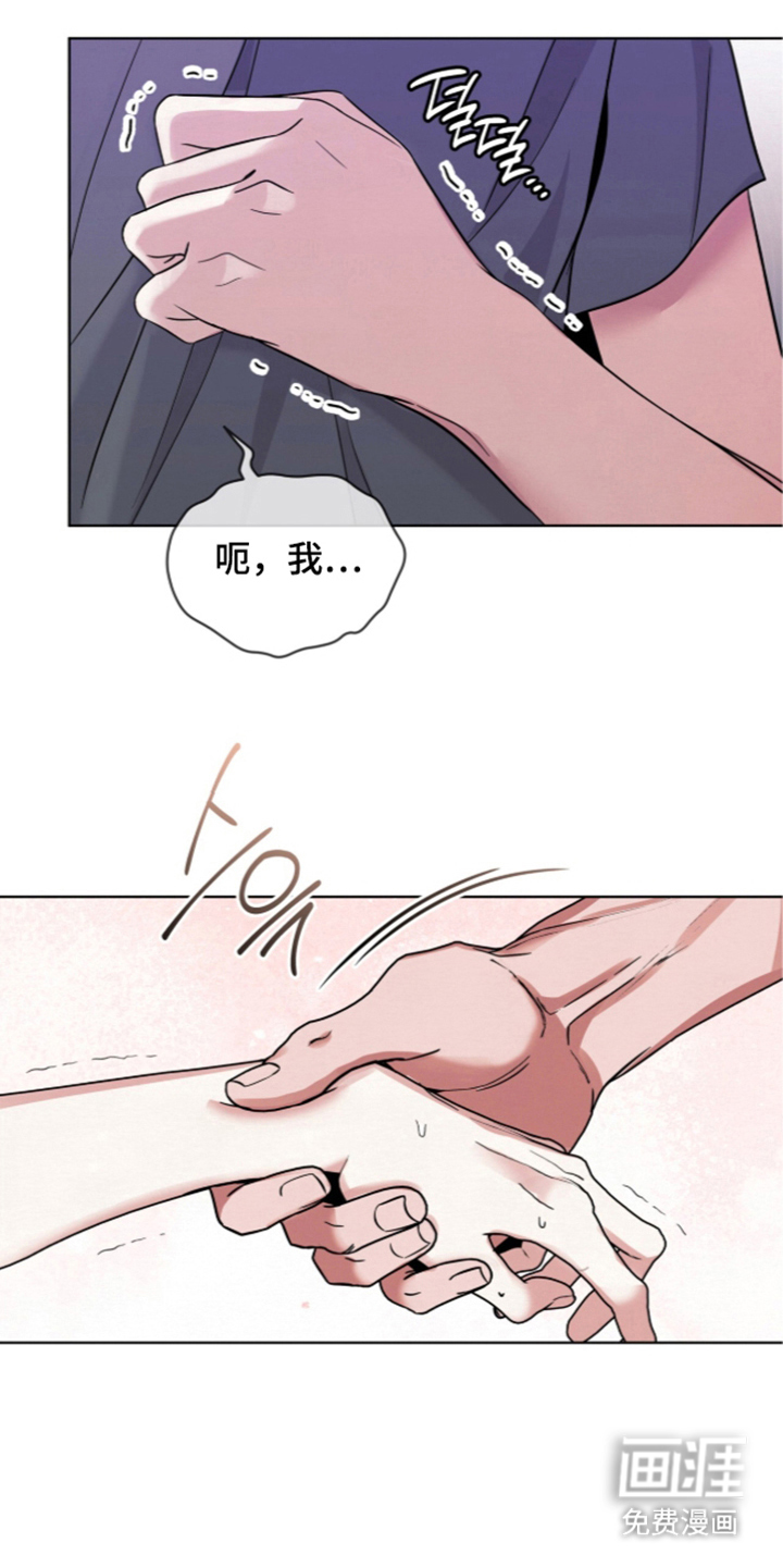 第16话 第19页